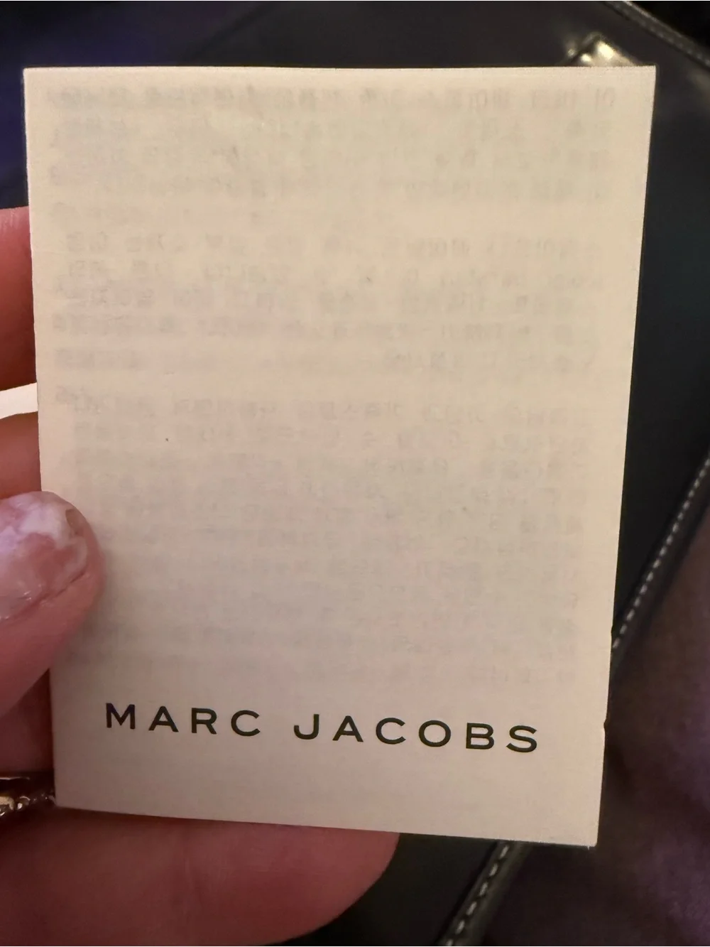 Marc Jacobs Madison Black Leather Messenger/Crossbody Bag (2016)